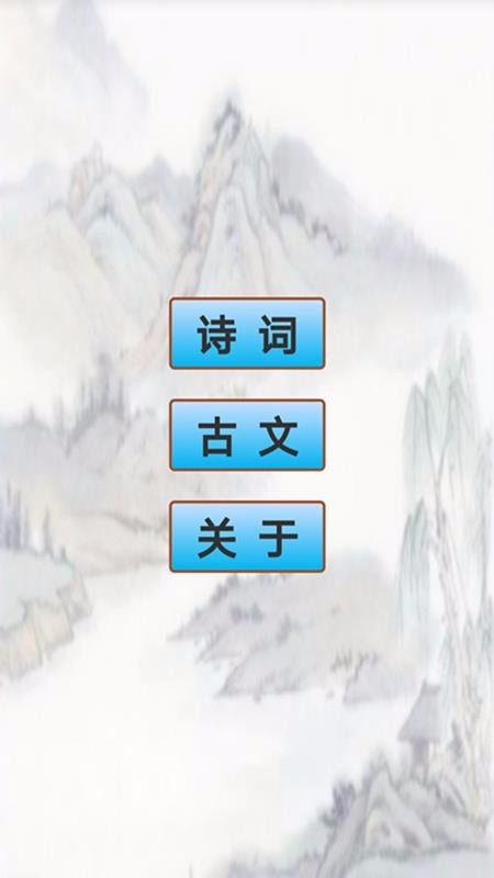 �������ر���ʫ���ֻ�apk��װ������ v1.7