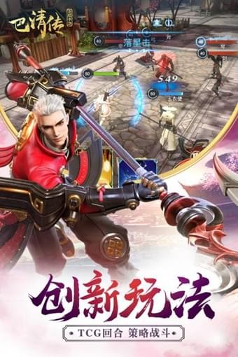 ���崫2024���°��ֻ�������� v1.4.100002