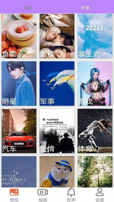 �����嶯̬��ֽ���°��ֻ����� v1.7