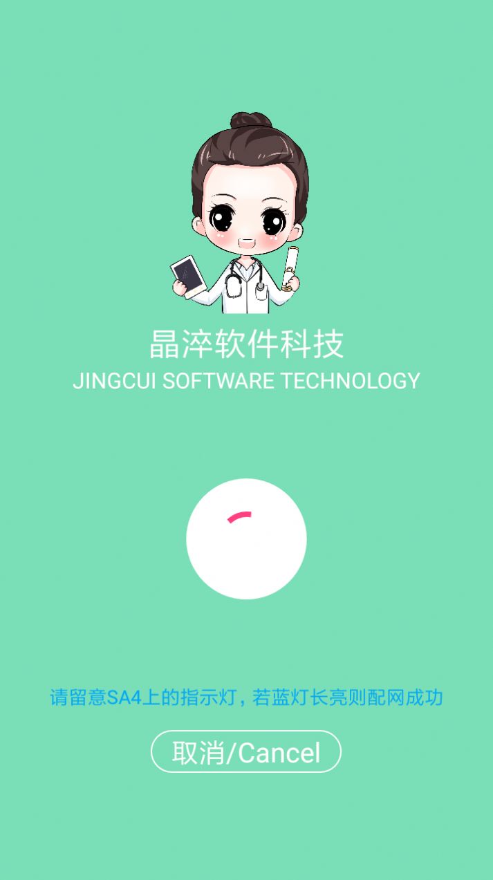 SA4�����������°����� v1.0.2