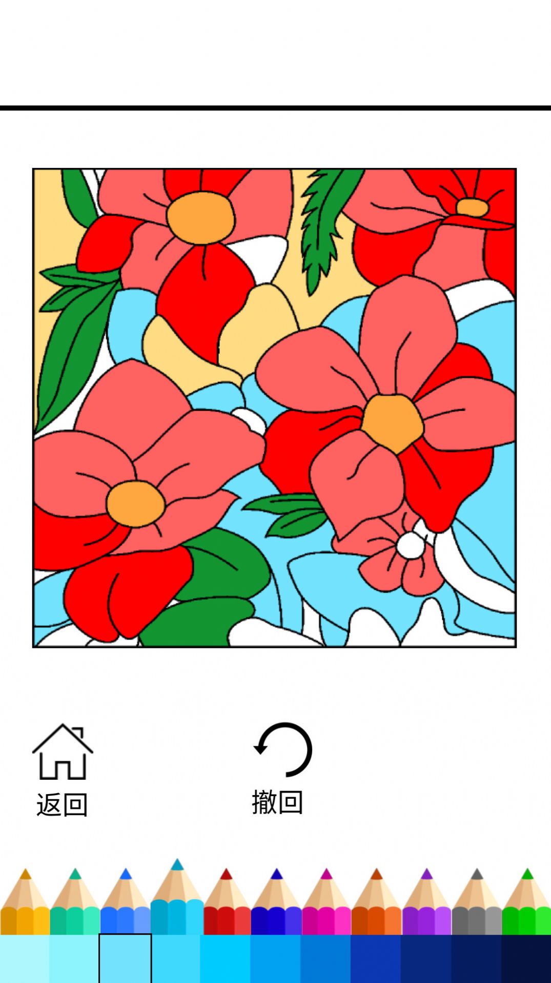 С����������ɫ��׿������ v1.0