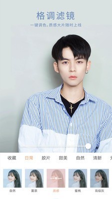 ��������ֻ����°����� v4.4.1.485