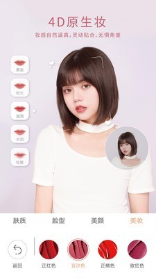 ��������ֻ����°����� v4.4.1.485