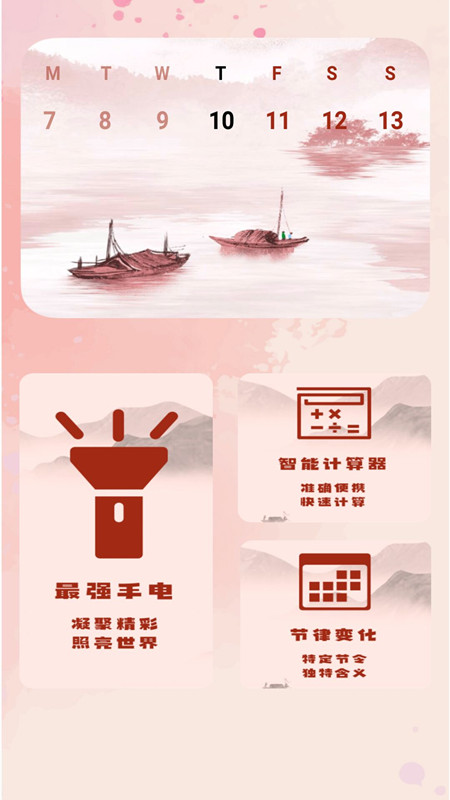 ��������ͨ��׿������ v1.0.0