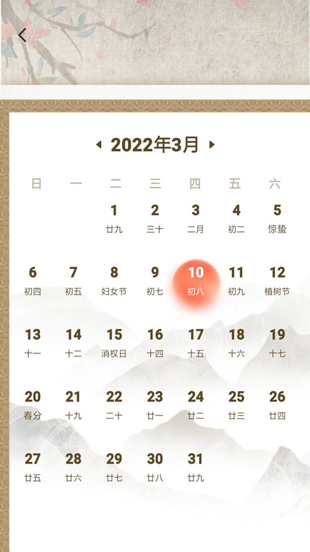 ��������ͨ��׿������ v1.0.0