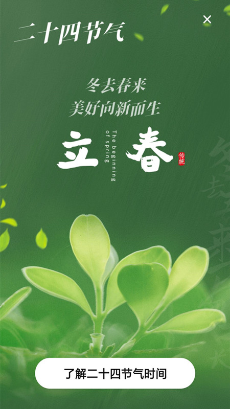 ��������ͨ��׿������ v1.0.0