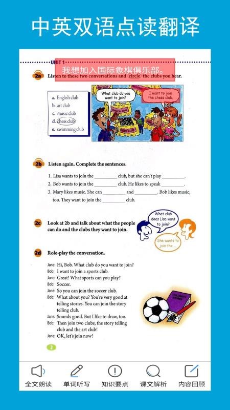 ��Ŀ��Ӣ�����꼶�²��ֻ�apk��װ������ v1.0.0