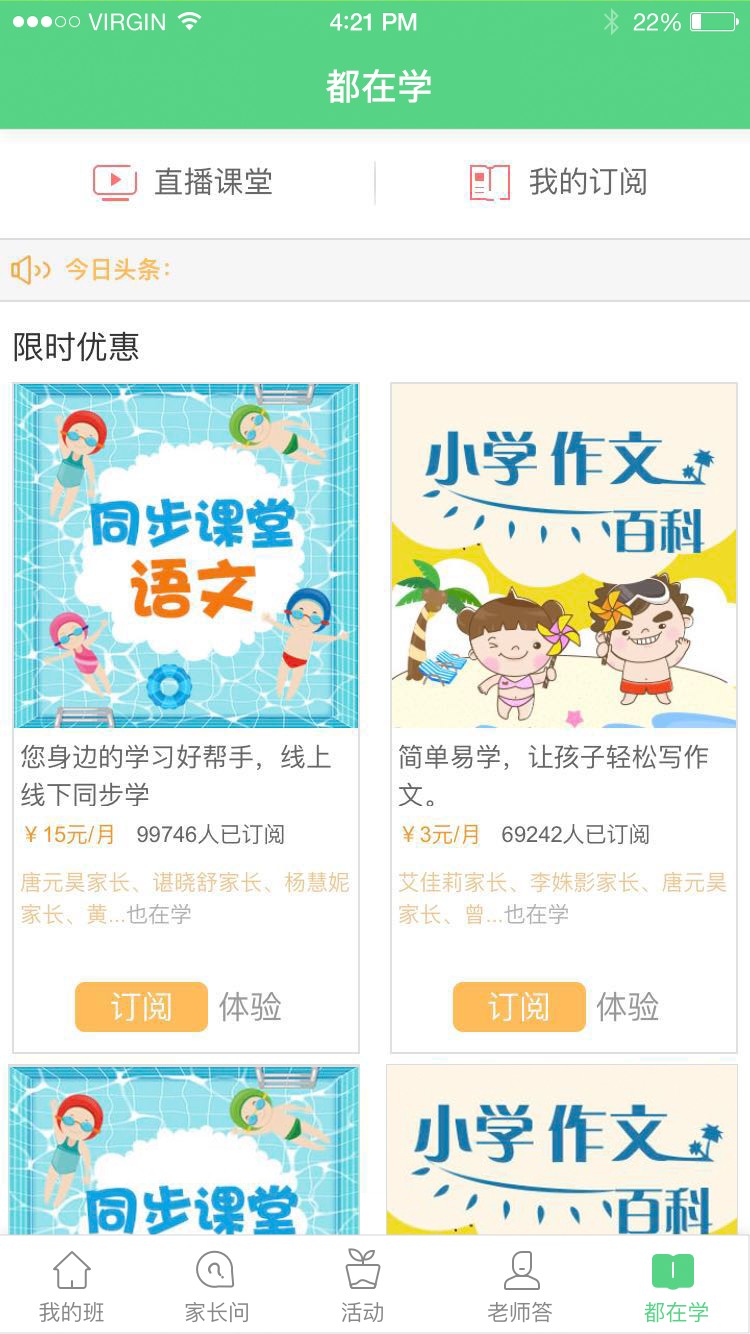 ��������ͨ���°�������� v4.5.9