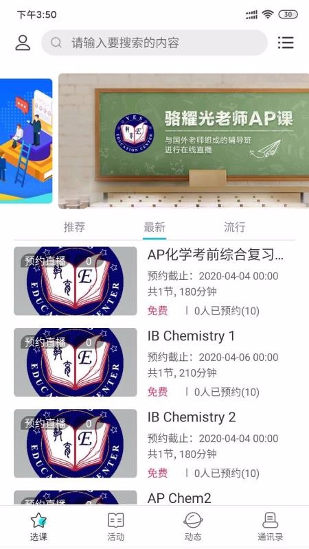 UƵ���°�������� v2.1.3