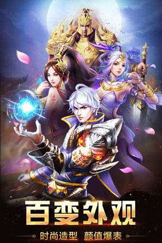 ���ߴ����漣֮·2024���°��ֻ�������� v1.13.0