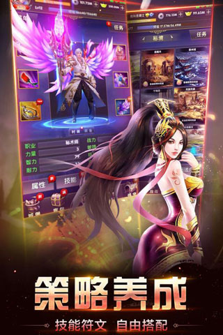 ���ߴ����漣֮·2024���°��ֻ�������� v1.13.0