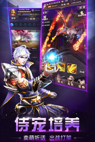 ���ߴ����漣֮·2024���°��ֻ�������� v1.13.0