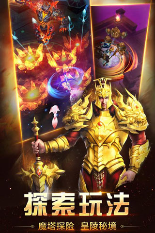 ���ߴ����漣֮·2024���°��ֻ�������� v1.13.0