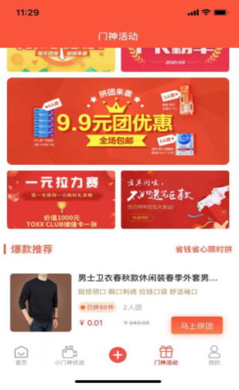 С������ѡ���°氲׿���� v1.0.3