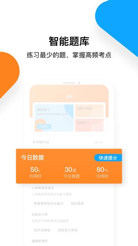 �տ������°�������� v2.3.0