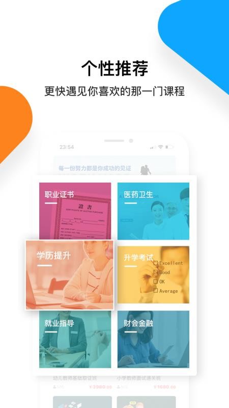 �տ������°�������� v2.3.0