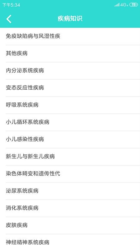 ����֪ʶ���°�������� v2.0.0