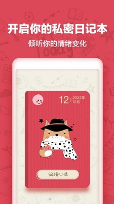 ʱ���ռ�Moments���°����� v1.0.0