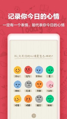 ʱ���ռ�Moments���°����� v1.0.0