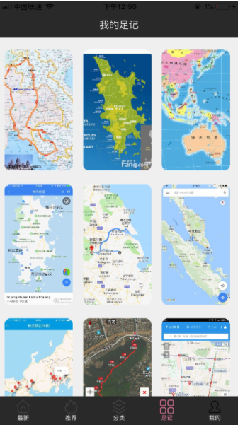 WhiteTrip��ֽ�ֻ��氲װ������ v1.0.3