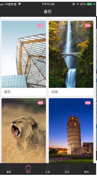 WhiteTrip��ֽ�ֻ��氲װ������ v1.0.3