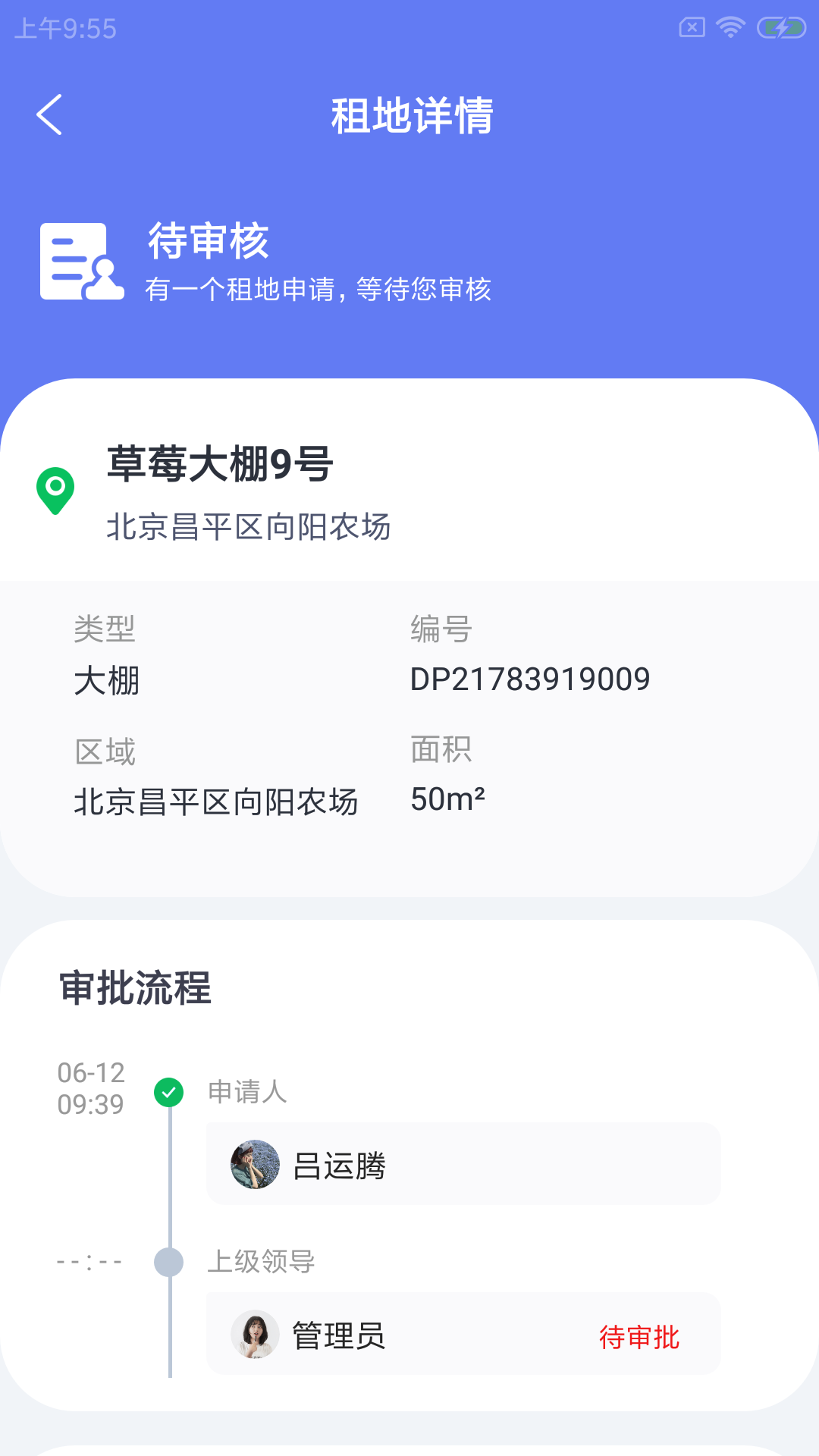 ���ũ��ﰲ׿������ v1.0.0