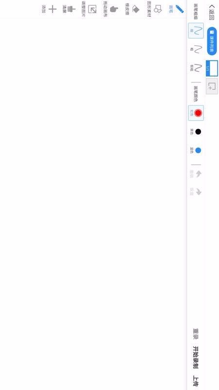 �ǻ۽���ѧ���°�������� v2.8.6