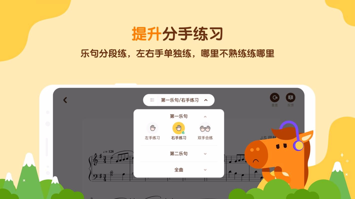 С��AI�����ֻ�apk��װ������ v1.2.2