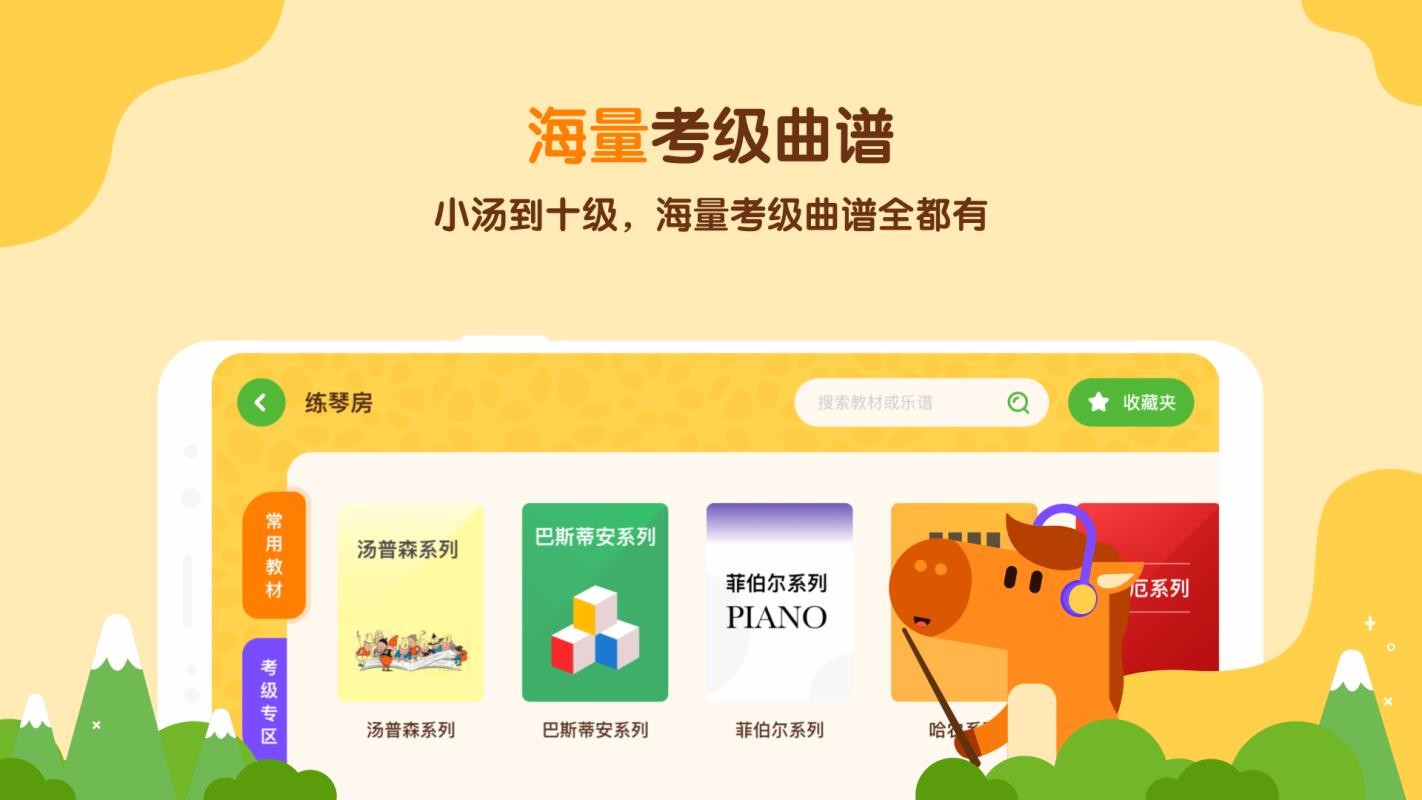 С��AI�����ֻ�apk��װ������ v1.2.2