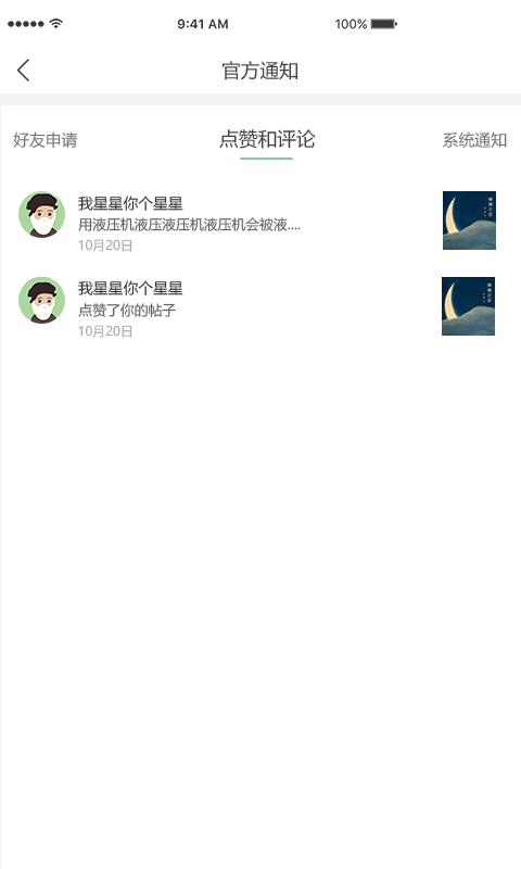 �ֺ�С˵��׿�ƶ������� v1.7.3