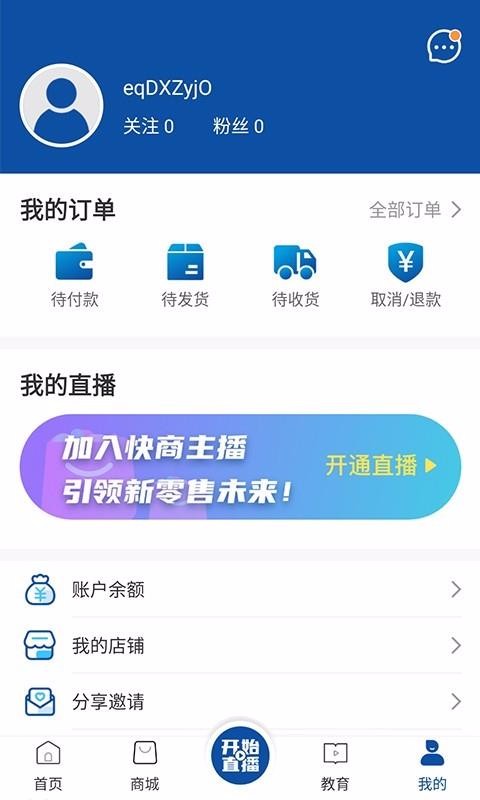 �������°�������� v0.0.9