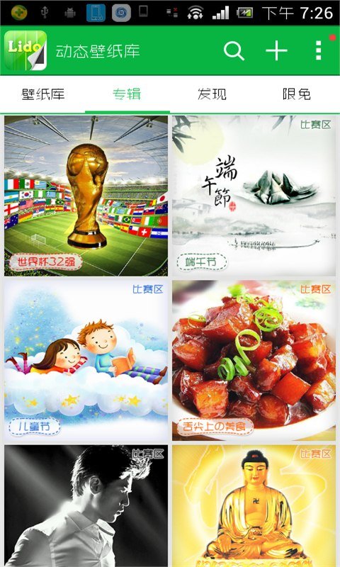 ?��̬��ֽ���ֻ���������� v4.0.3.0