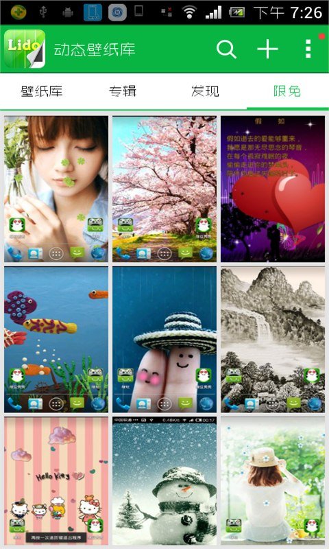 ?��̬��ֽ���ֻ���������� v4.0.3.0