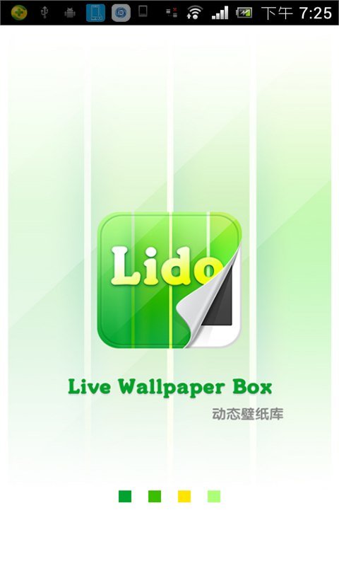 ?��̬��ֽ���ֻ���������� v4.0.3.0