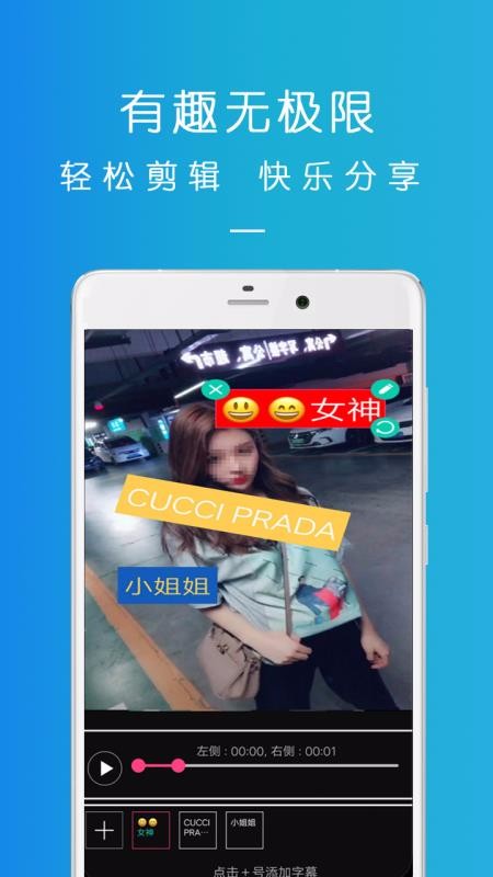 ������Ƶ�����ֻ����°����� v7.7.10