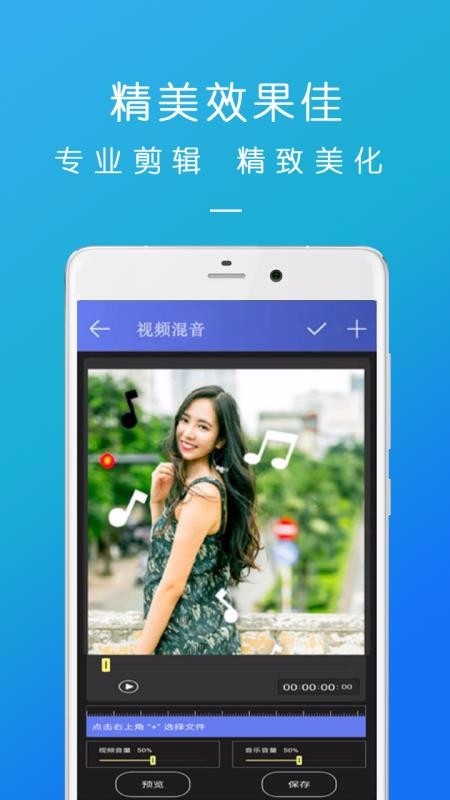 ������Ƶ�����ֻ����°����� v7.7.10