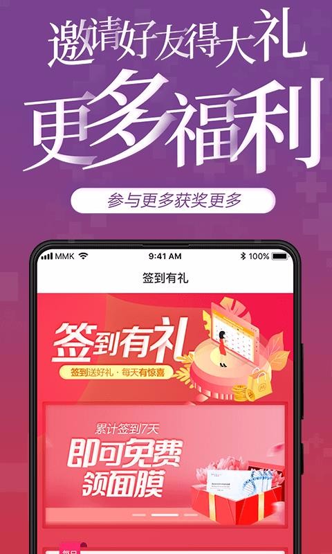 ���������°�������� v3.2.9