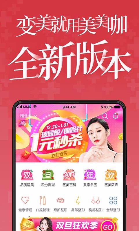 ���������°�������� v3.2.9