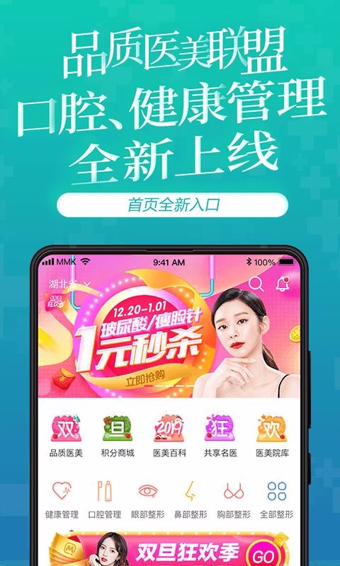 ���������°�������� v3.2.9