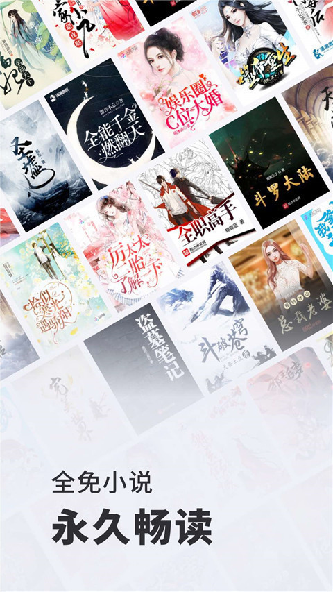 ȫ��С˵��Ѱ��ֻ��������� v2.7.9