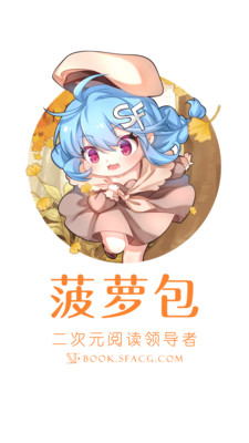 ���ܰ���С˵���°�������� v5.1.14