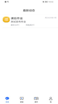 ���տ��������°����� v1.3.6.6