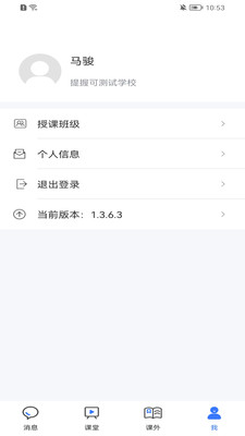 ���տ��������°����� v1.3.6.6