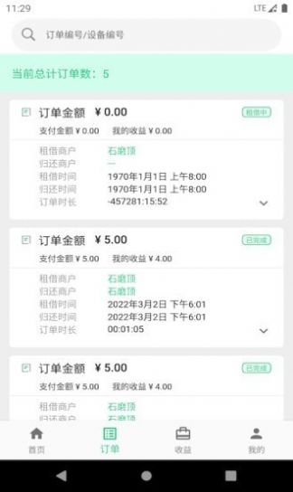 �ǳϹ������°����� v1.0.5