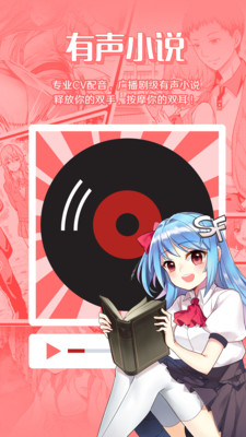 ���ܰ���С˵��Ѱ���Դ�����ֻ����� v5.1.14