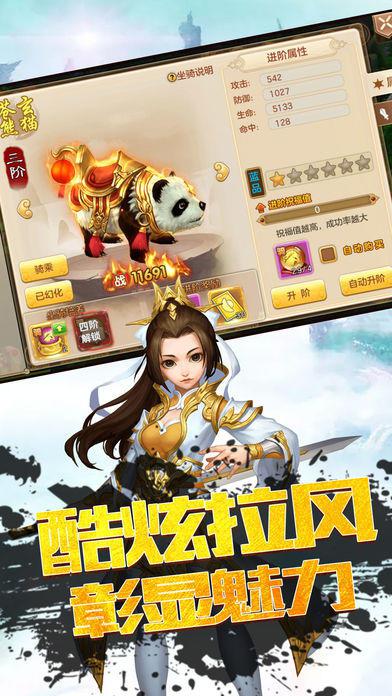 �������ɴ�2024���°��ֻ�������� v1.0.13