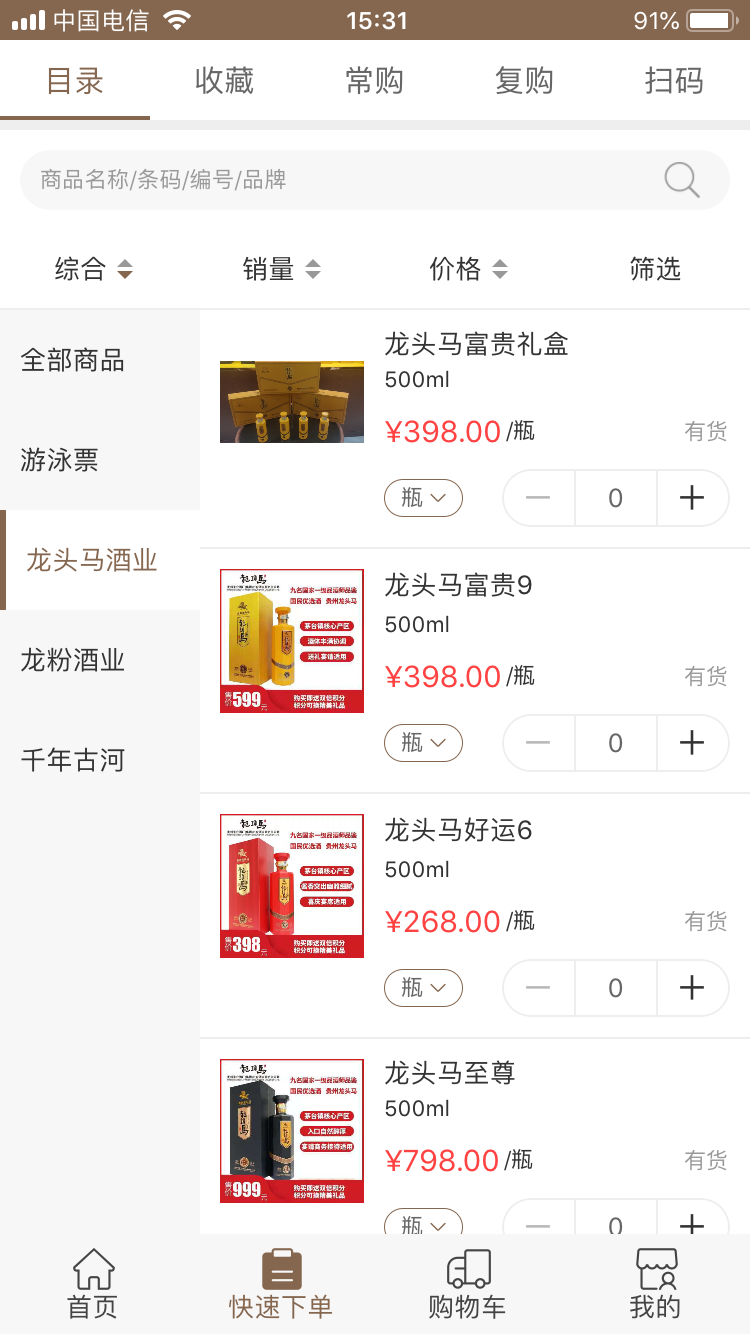 �޾���ҵ���°����� v3.3.223