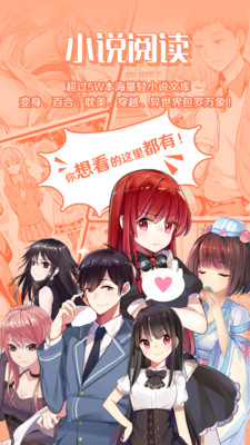 ���ܰ���С˵���޻����������ֻ����� v5.1.14