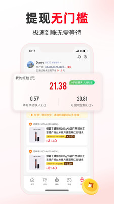 ���������ֻ�apk��װ������ v1.9.1