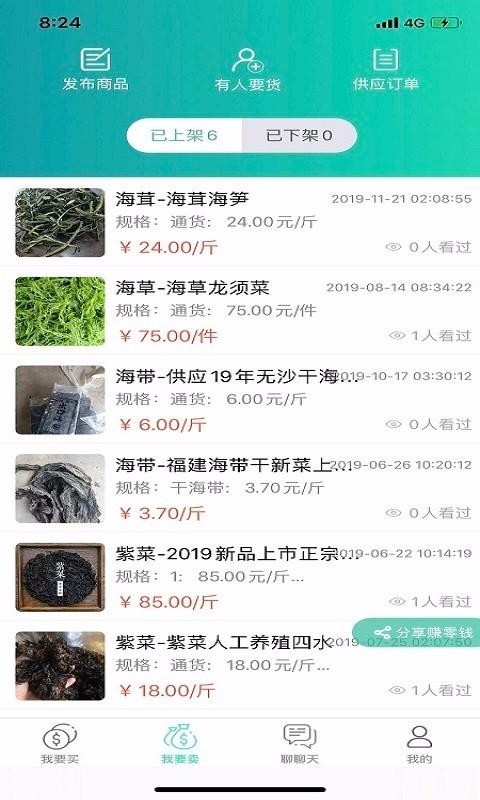 Ȥ�����ֻ�apk��װ������ v3.1.0